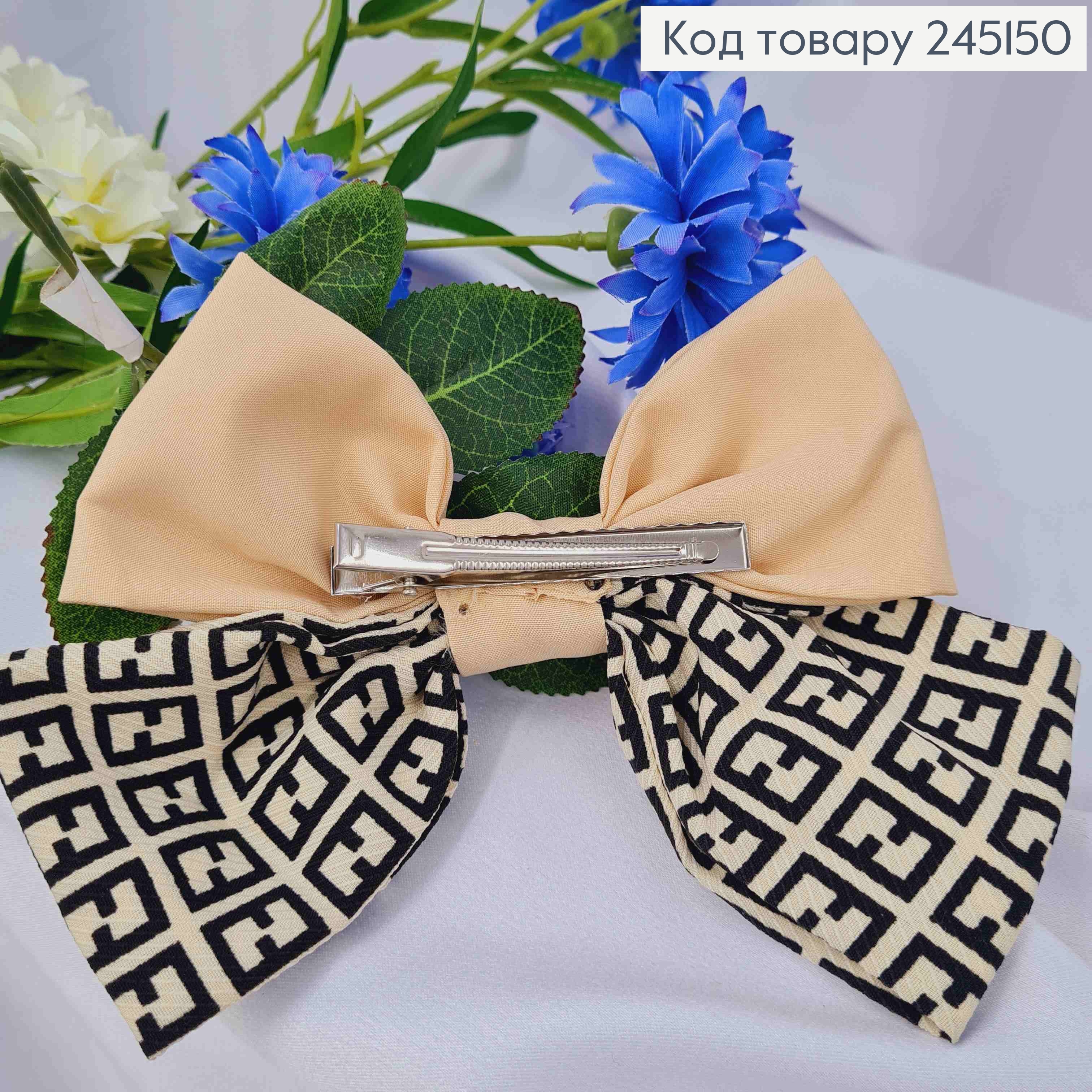 Заколка (6,5см), БАНТ FENDI, Кремового кольору, 13*11см 245150 фото 2