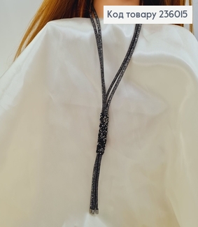 Бижутерия на шею Лавриат с шаром в камнях 78 см 236015 фото