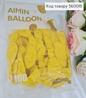 Воздушный шар латексный 10' Gemar желтый матовой (26 см), 100 шт 560019 фото