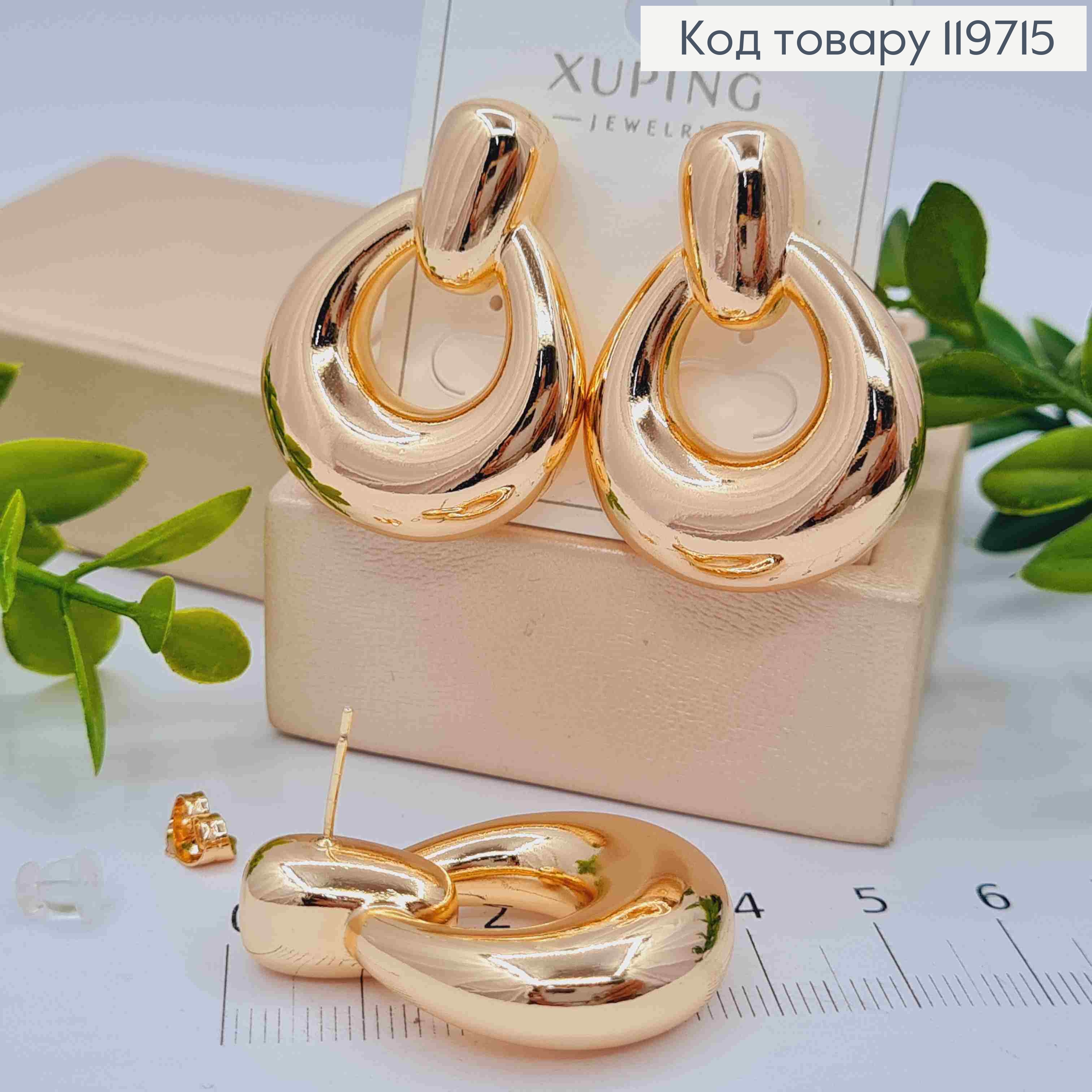 Серьги гвоздики Объемные, длина 3,6 см, Xuping 18К 119715 фото 2