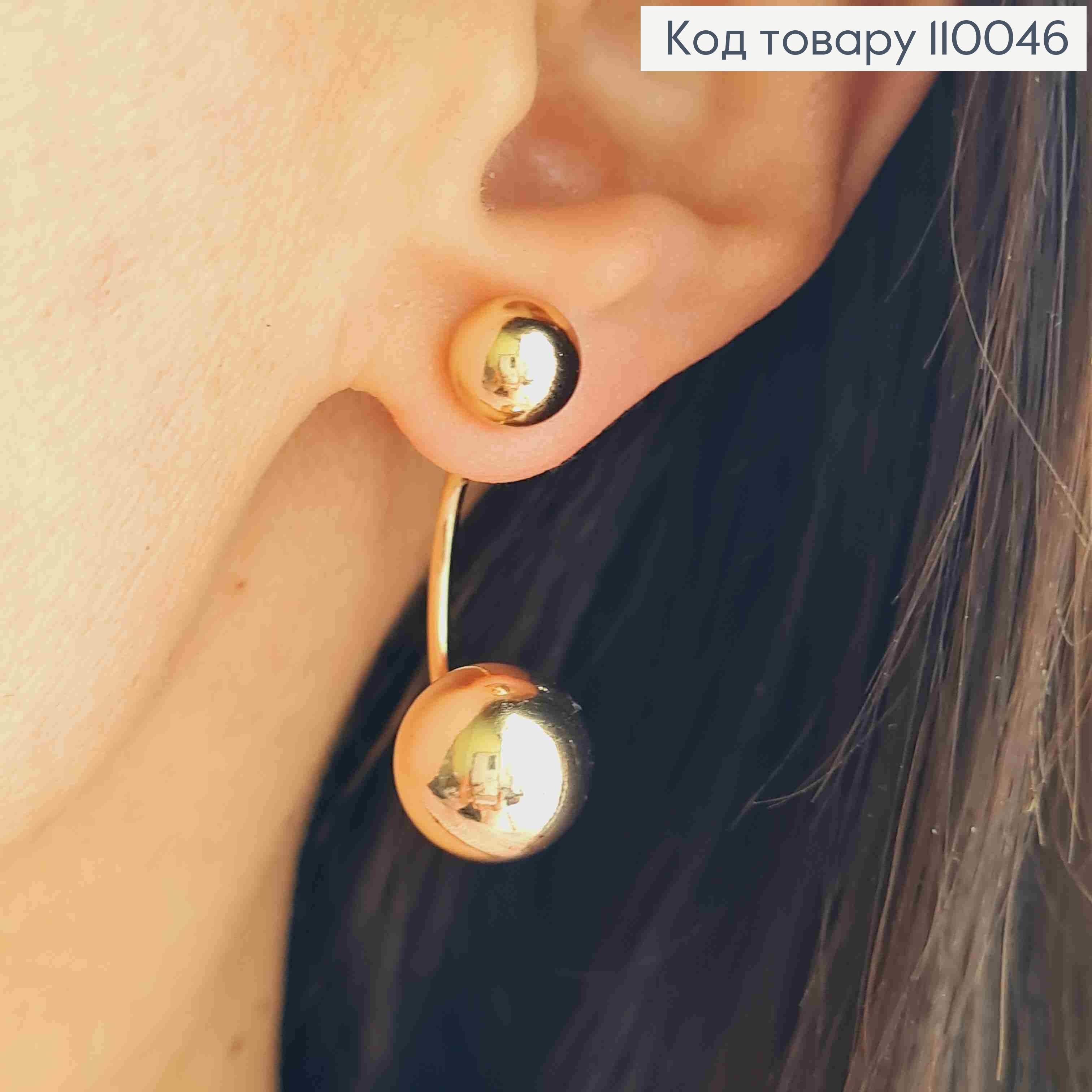 Сережки гвіздки "ДІОР" з двома кульками, 3см, Xuping 18К 110046 фото 3