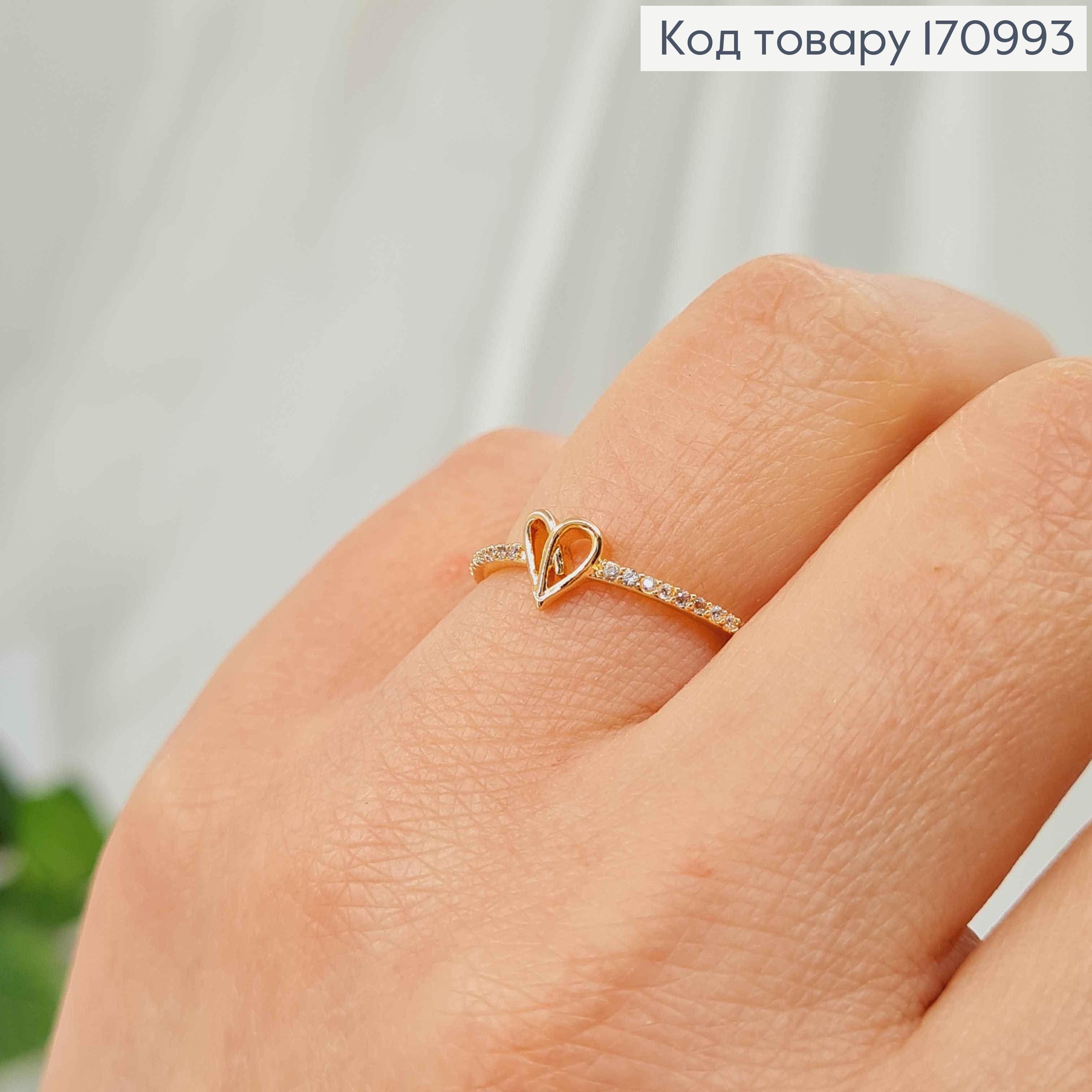 Перстень "Бажане Серце" прикрашене камінцями, Xuping 18К 170993 фото 2