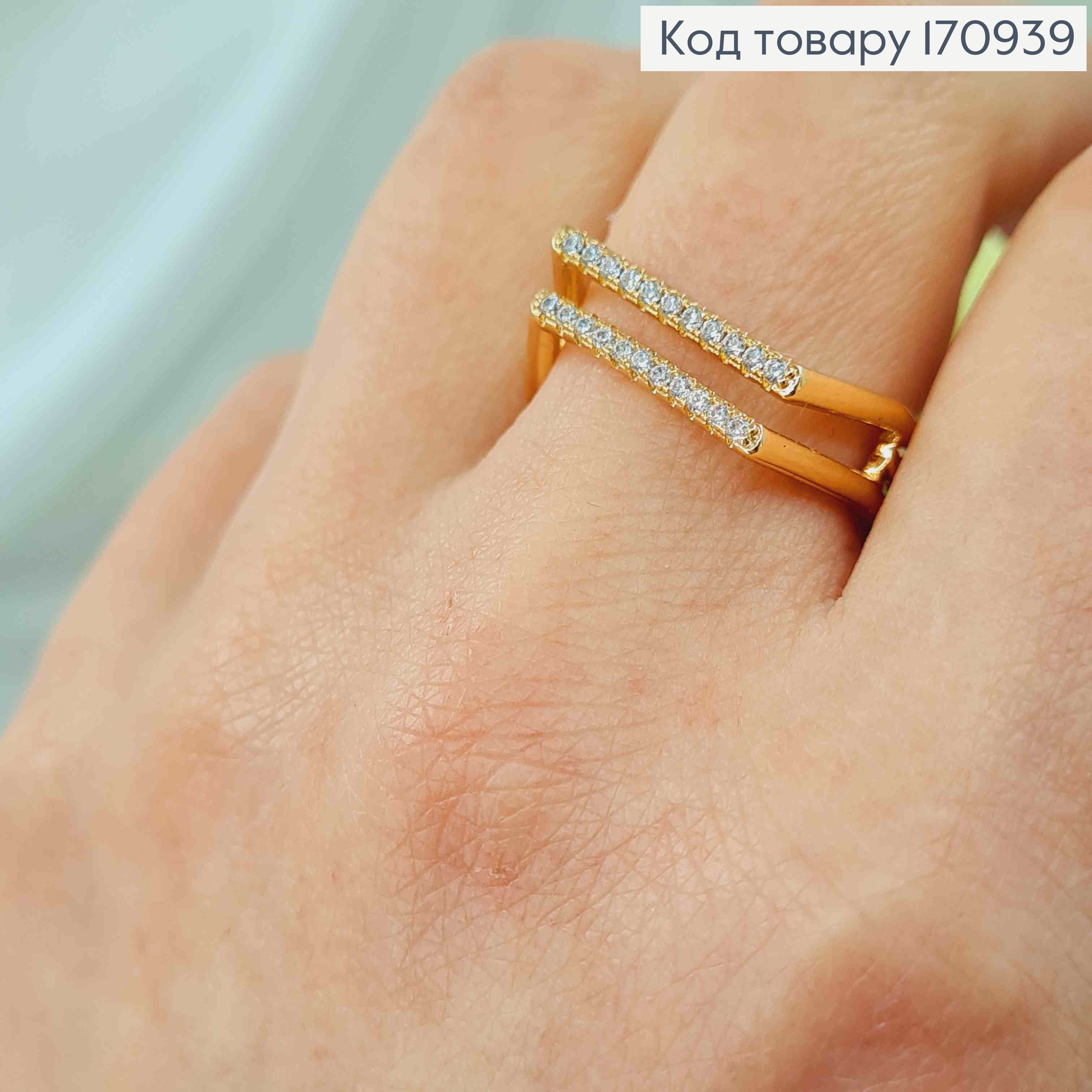 Перстень, Геометричні лінії, в камінцях, Xuping 18K 170939 фото 3