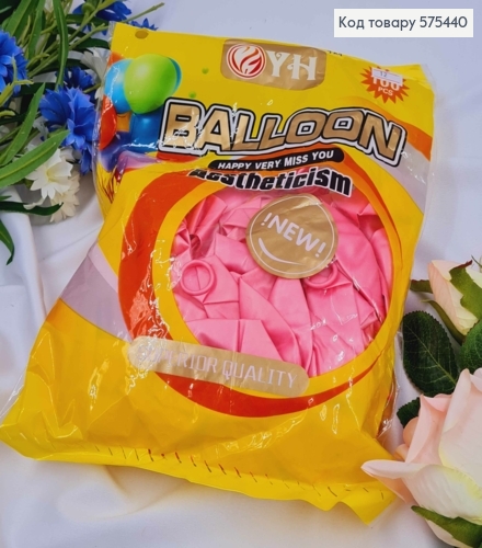 Воздушный шар латексный, Розовые перламутровые 12', YH, 100 шт/уп 575440 фото 1