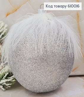 Игрушка шар 100 мм с перышком серебряный 610016 фото