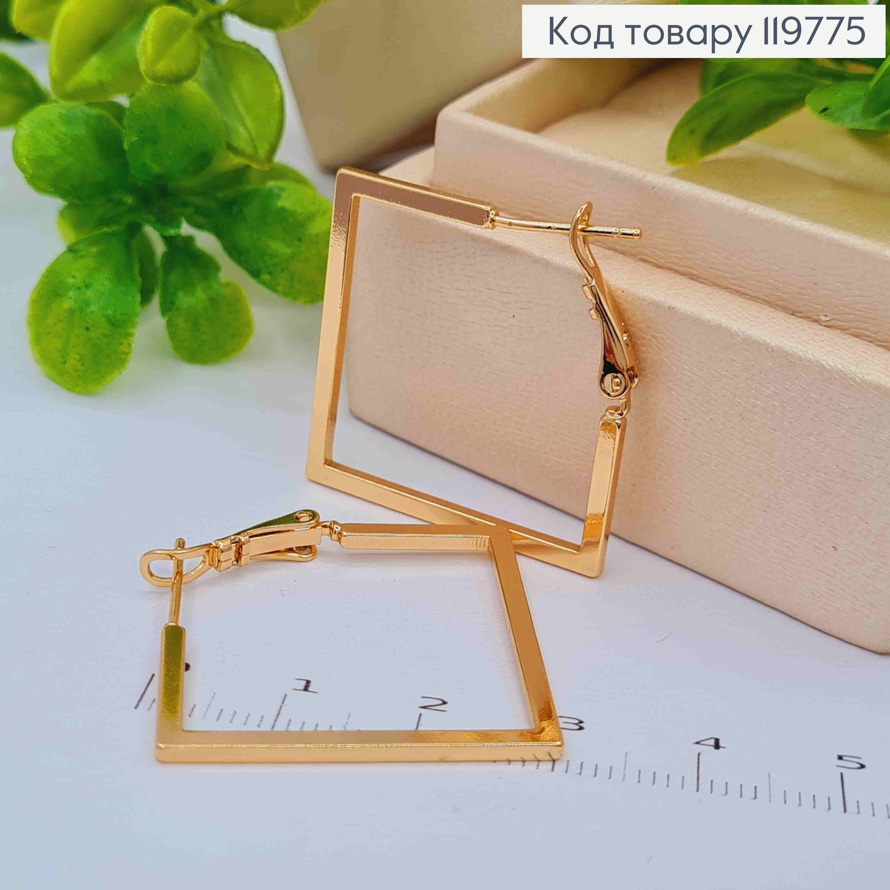 Сережки  "Квадратні", довжина 2,8см, італійська застібка, Xuping 18K 119775 фото 2