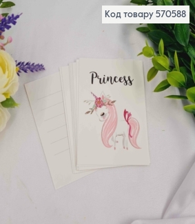 Міні листівка (10шт)  "Princess", 7*10 см, Україна 570588 фото