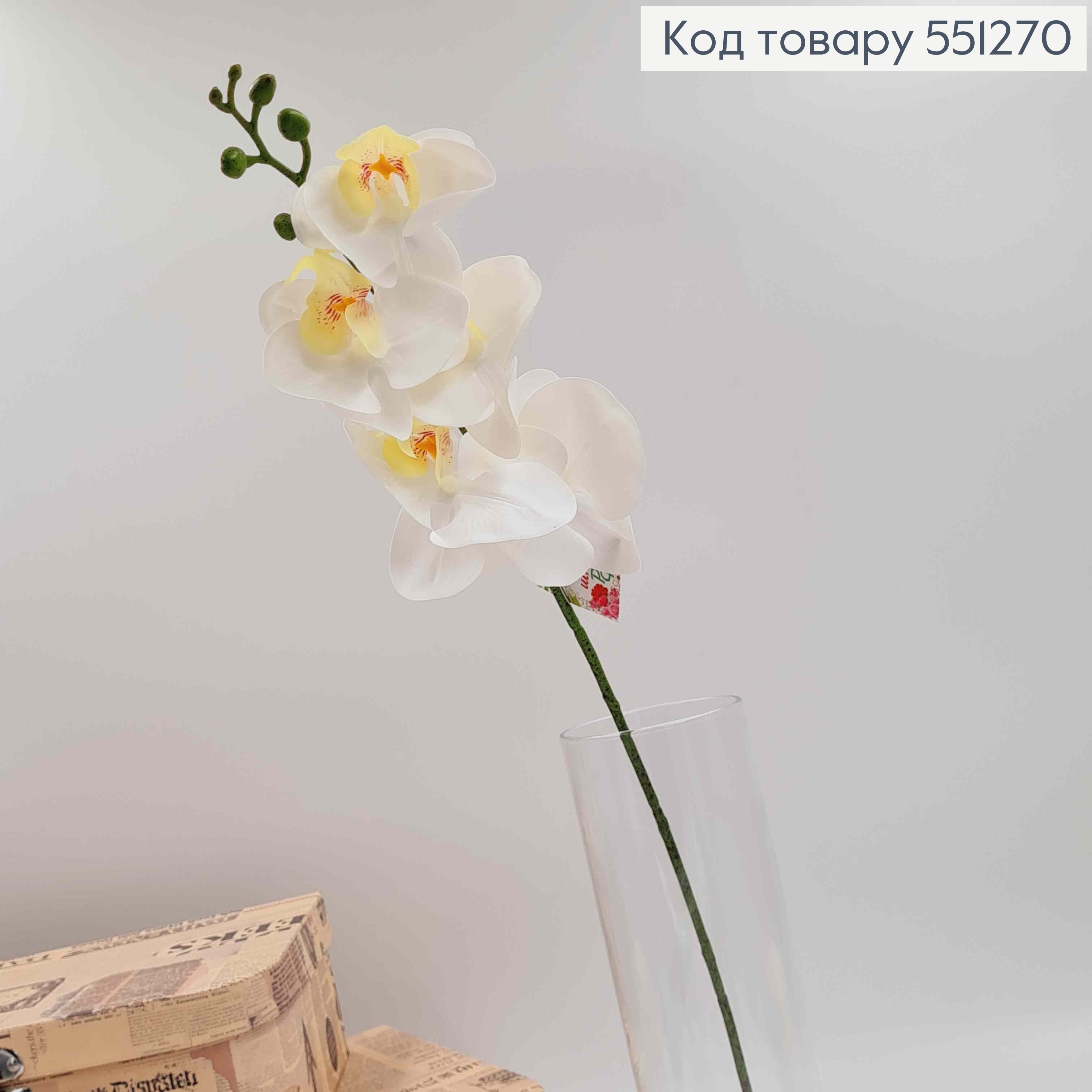 Искусственная веточка БЕЛАЯ орхидея на 5 цветочков, высотой 55см 551270 фото 2