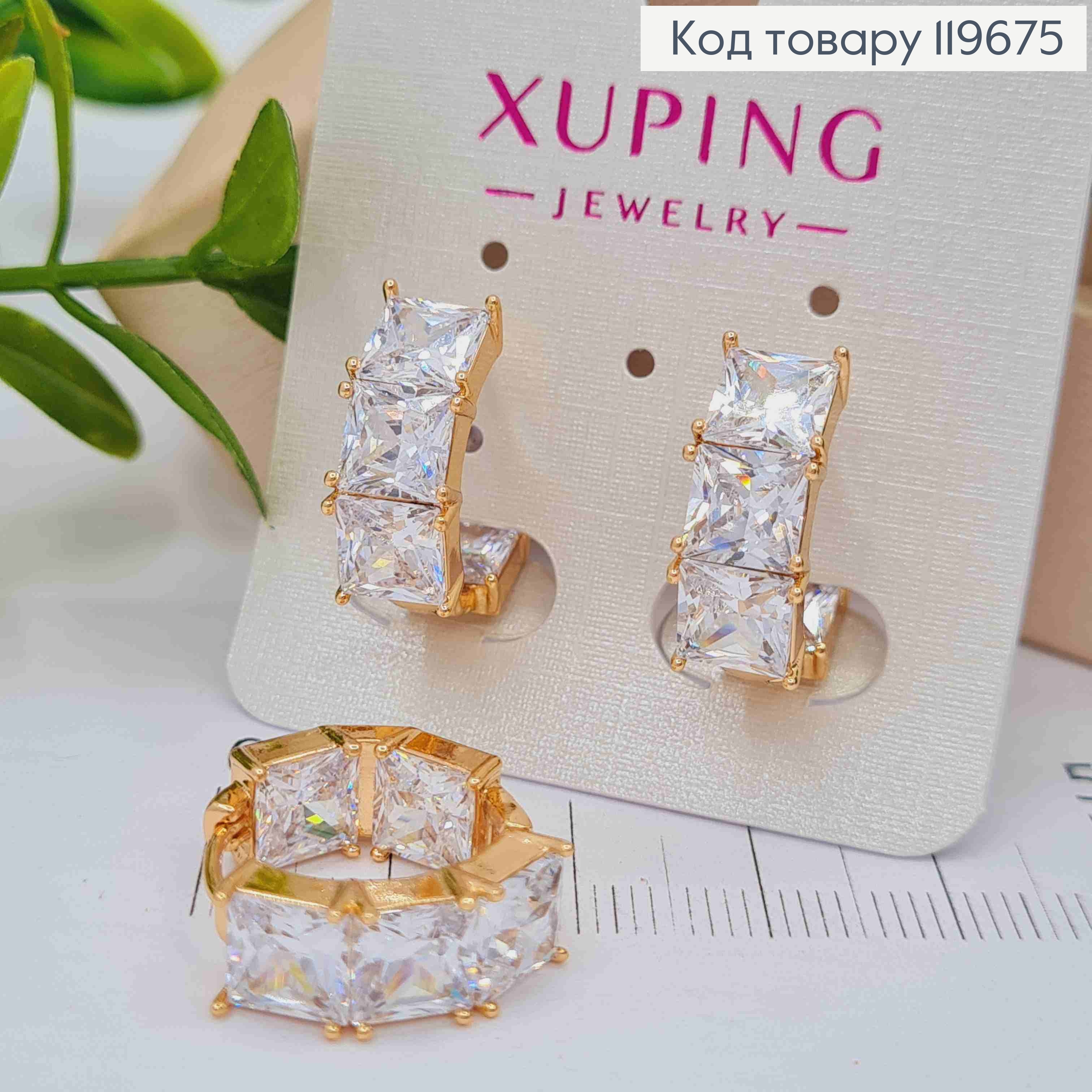 Серьги кольца с тремя Блестящими камешками, диаметр 1,7см, Xuping 18К 119675 фото 2
