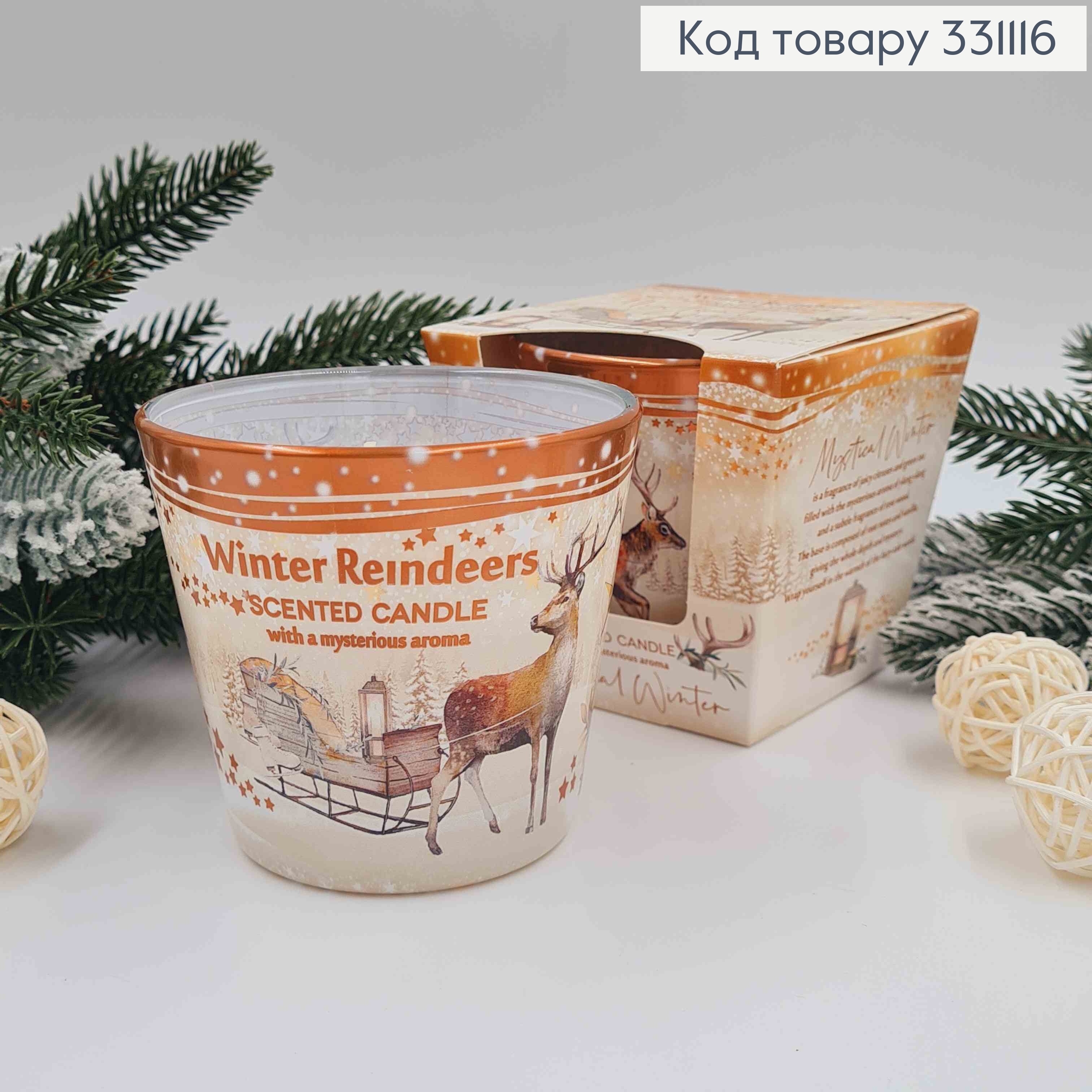 Аромасвічка стакан  Winter Reindeer with a misterios aroma, LET IT SNOW,115г/ 30год., Польща 331116 фото 2