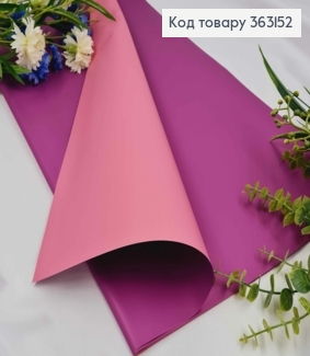 Пленка двухсторонняя, фиолетовый+розовый, в листах 58*58см, 60мкр 363152 фото