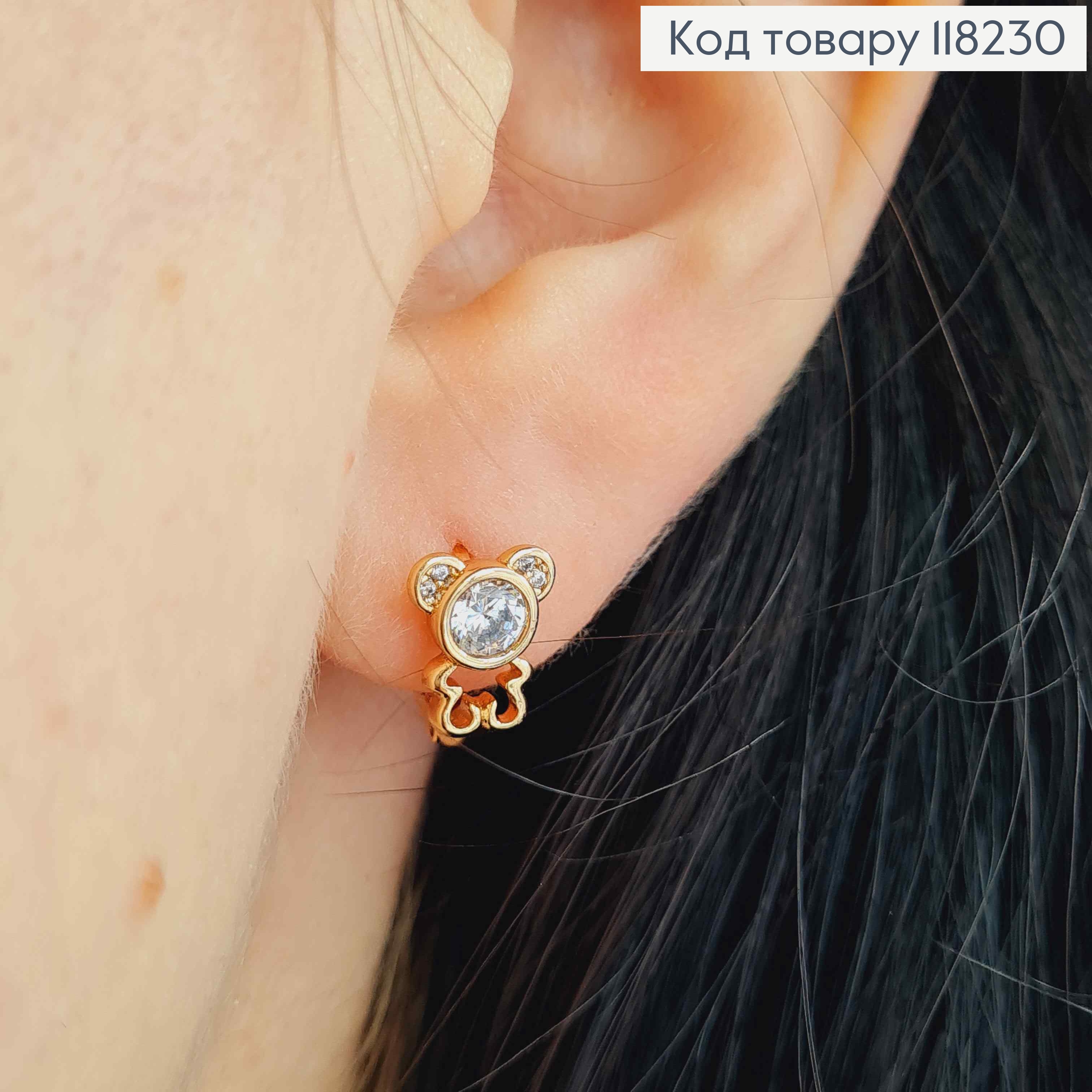 Серьги кольца (1,1см) "Медвежонок" (0,9см) с Ярким камнем, Xuping 18К 118230 фото 3