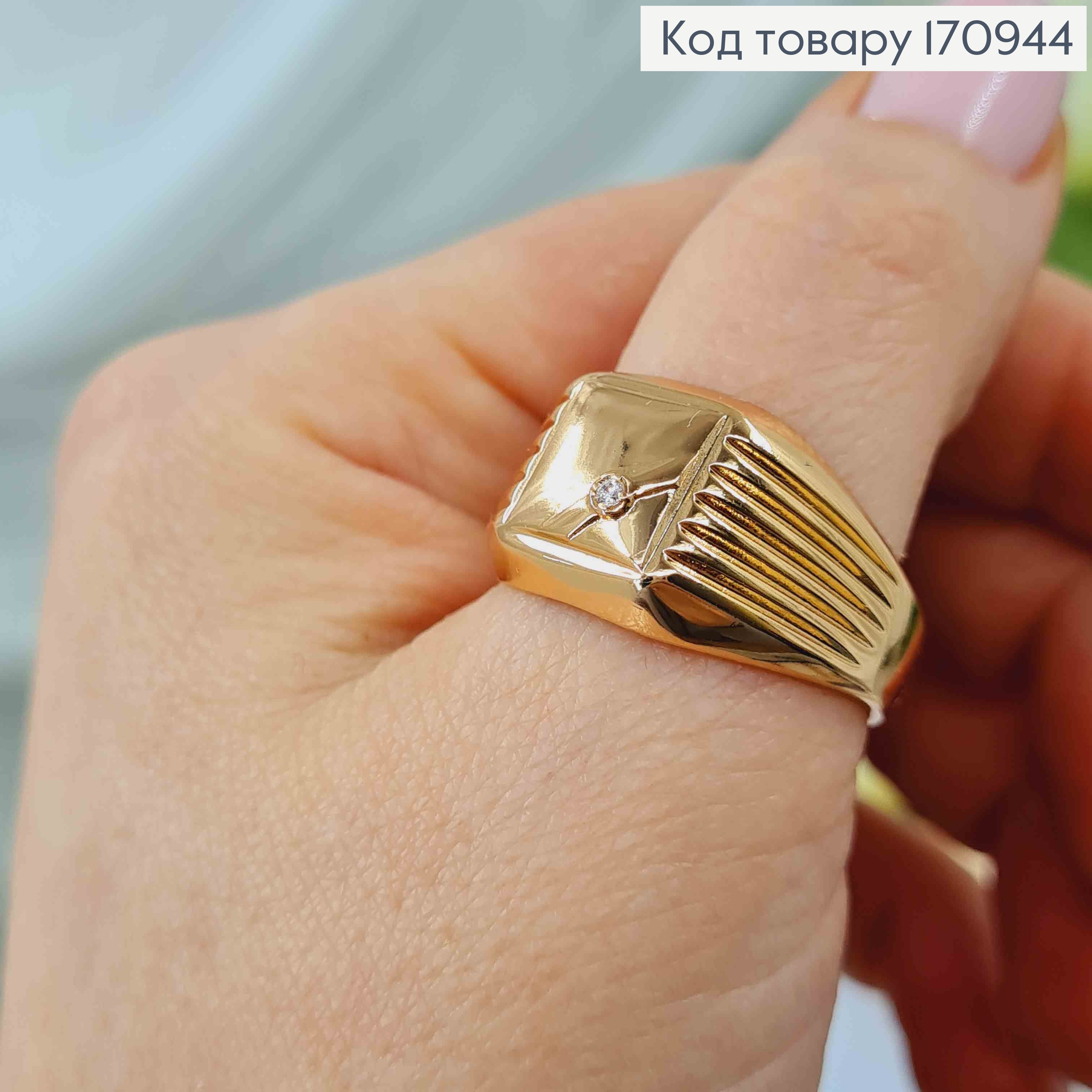 Перстень печатка, з камінцем, Xuping 18К 170944 фото 2