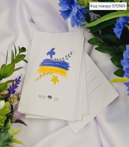 Мини открытка (10шт) "МОЯ UA" 7*10 см, Украина 570565 фото 1