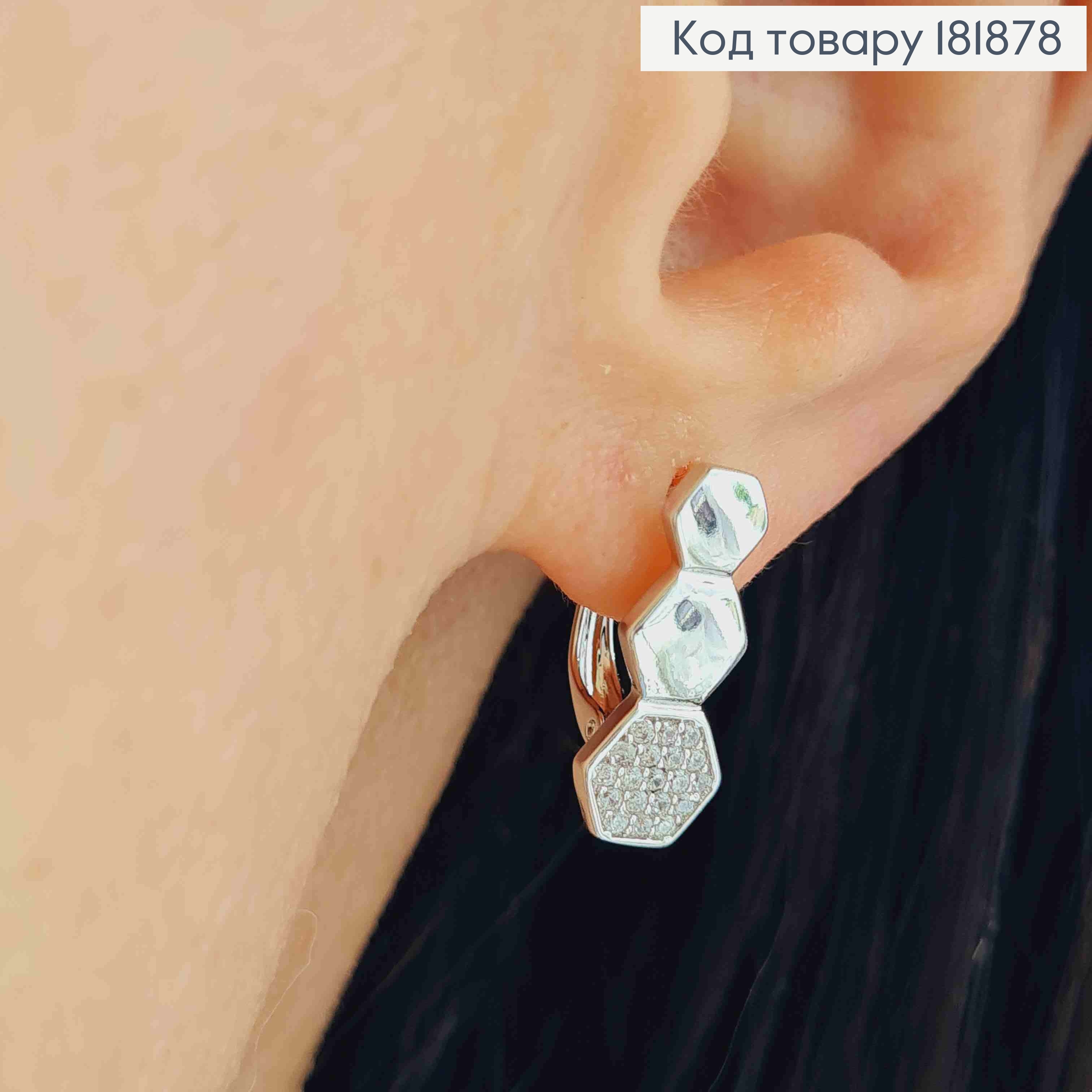 Серьги родованные "Соты Пчелки" с Блестящими камешками, 1,7см, английская застежка, Xuping 181878 фото 2