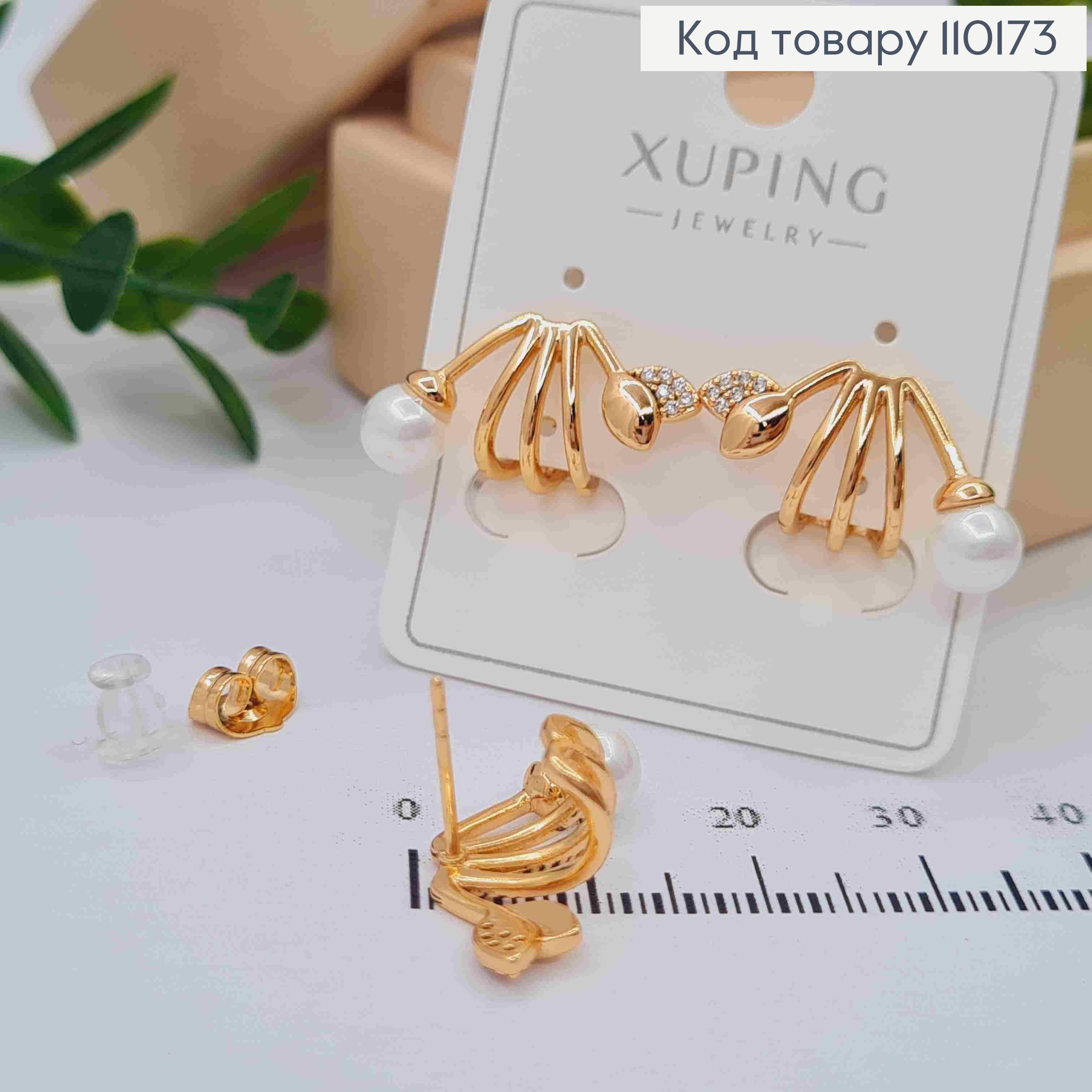 Серьги гвоздики с Блестящими камешками и Жемчужиной, 1,2см, Xuping 18К 110173 фото 2