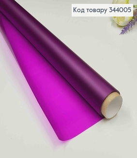 Пленка-калька двухсторонняя, "Стекло" цвет фиолетовый, рулон 58см*8,5ярда 344005 фото