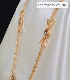 Бижутерия на шию "Символика", (длина 85+4см) цвет золотой Fashion Jewelry 236282 фото