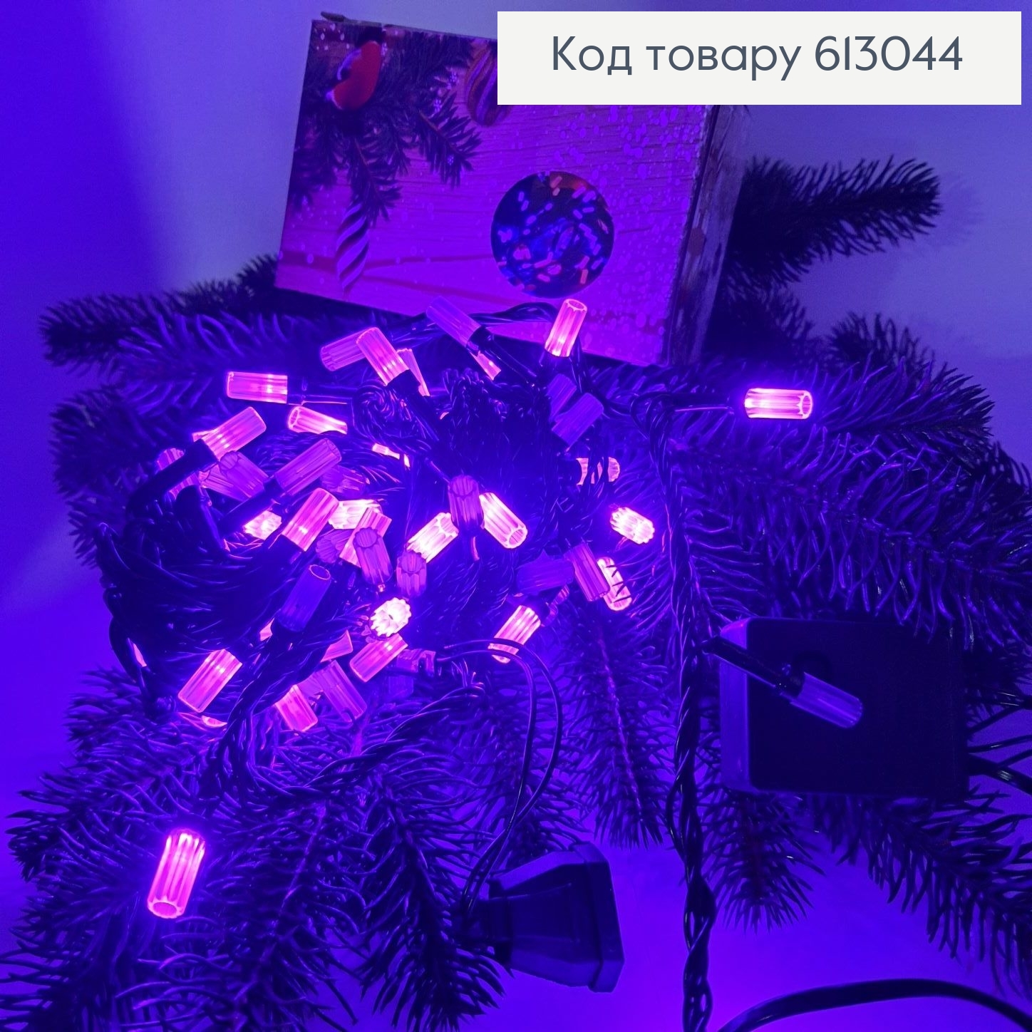 Гирлянда лампочка-цилиндр черная проволока 9 м 100 LED фиолетовая 613044 фото 2