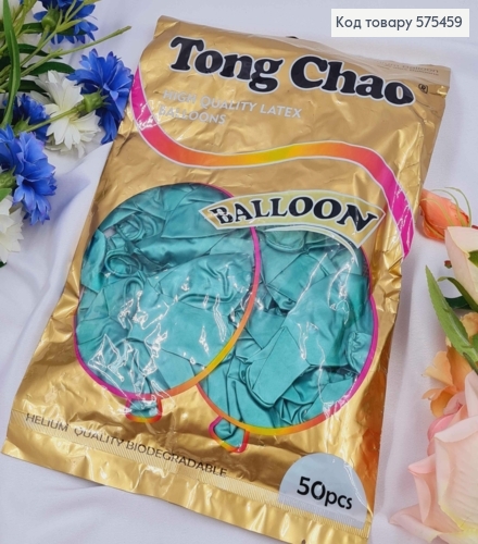 Воздушные шары латексные, 12' Tong Chao, Зеленый Хром, 50 шт/уп 575459 фото 1