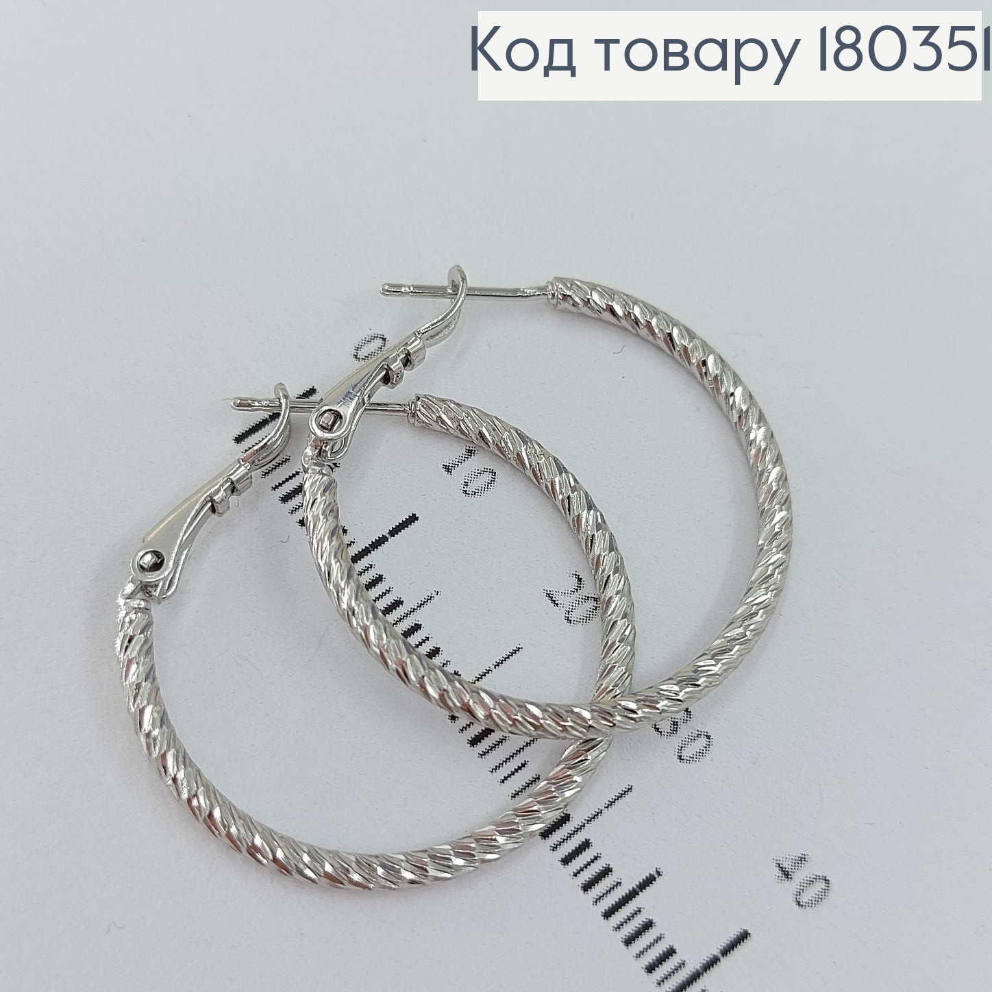 Серьги кольца 3 см родированным медзолото Xuping 180351 фото 2