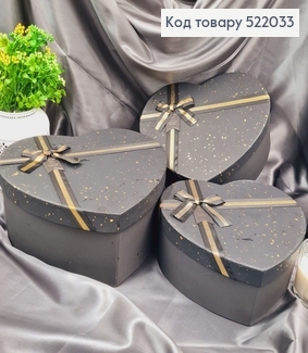 Набор коробок в форме сердца "Wishes for you" Чорные 3шт(24х21х9,5см, 27х24х11см, 30х26х13см) 522033 фото