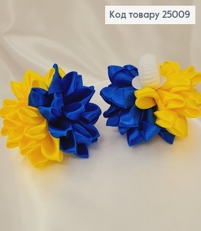 Резинка з хризантемою (жовто-синя), 7см, Україна 25009 фото