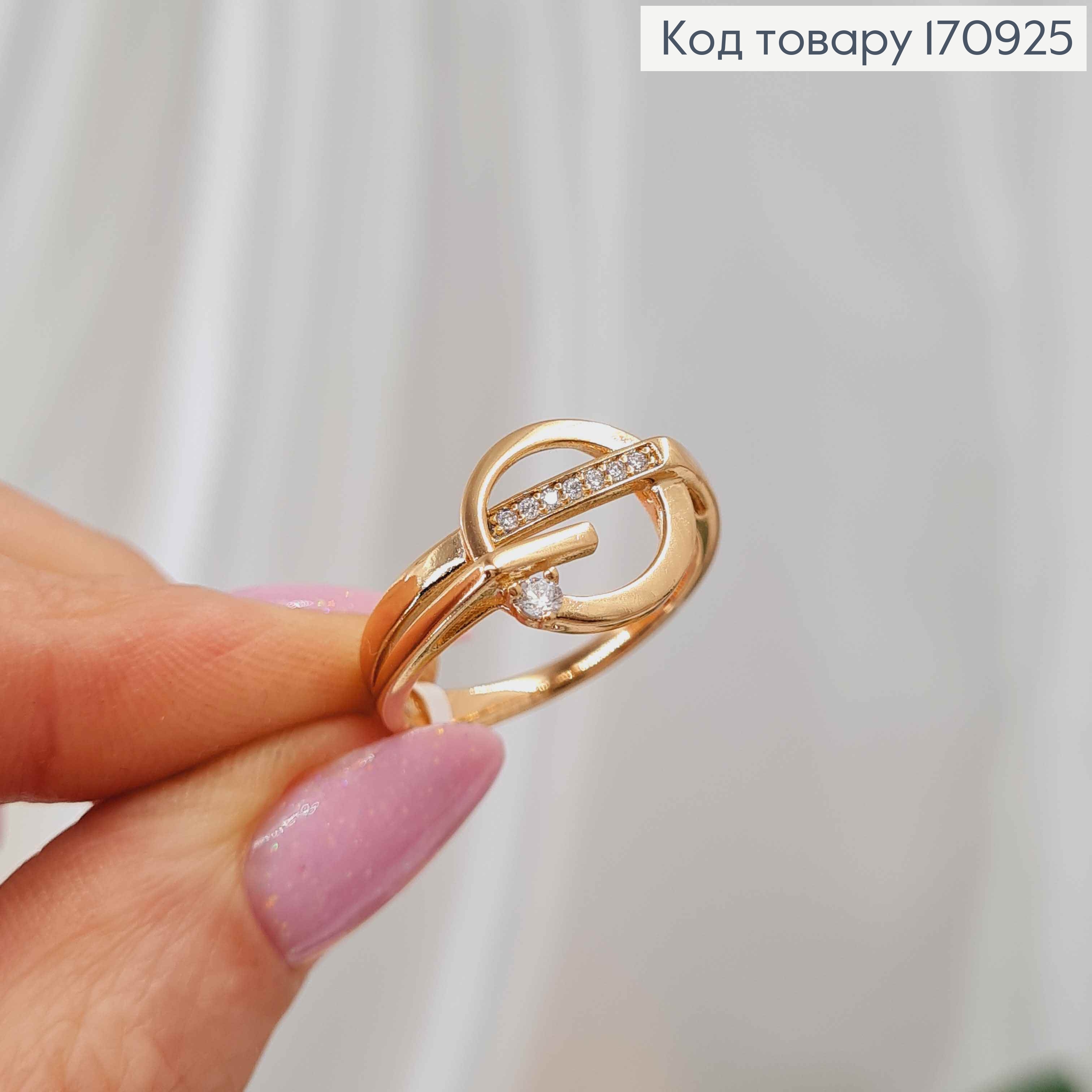 Перстень, "Ілюзія", геометричний, з камінцями, Xuping 18К 170925 фото 2