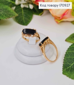 Перстень, З прямокутною Чорною пластинкою, Xuping 18К 170927 фото