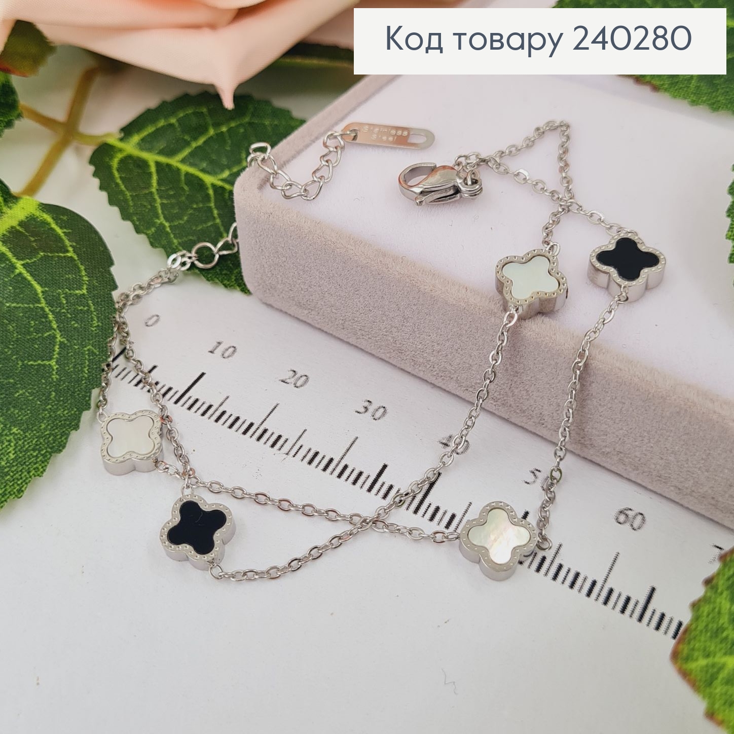 Браслет 17.5+4см Van Cleef тонкий з двосторон. підвісками, ч/б емаль, колір срібний, Stainless Steel 240280 фото 2