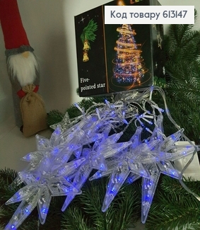 Гірлянда шторка Зірка білий  дріт  3 *0,5-1 м 144 LED синя(з подовжувачем) 613147 фото