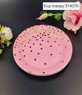 Набор бумажных тарелок, розового цвета в золотой горошек, 10шт/уп. 574070 фото