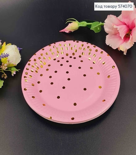 Набор бумажных тарелок, розового цвета в золотой горошек, 10шт/уп. 574070 фото 1