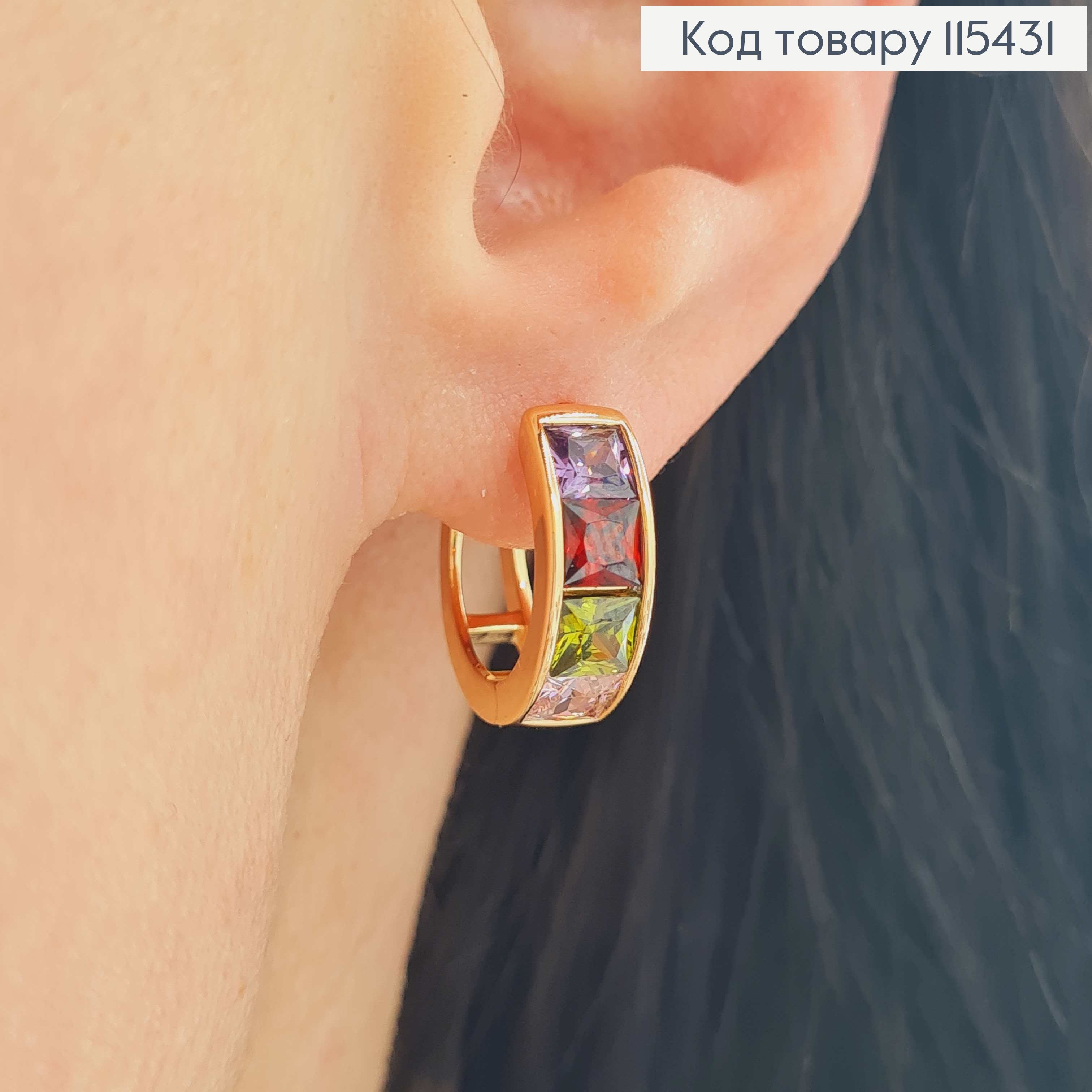 Серьги кольца с цветными камешками темных тонов, 1,5*0,5см Xuping 18K 115431 фото 2