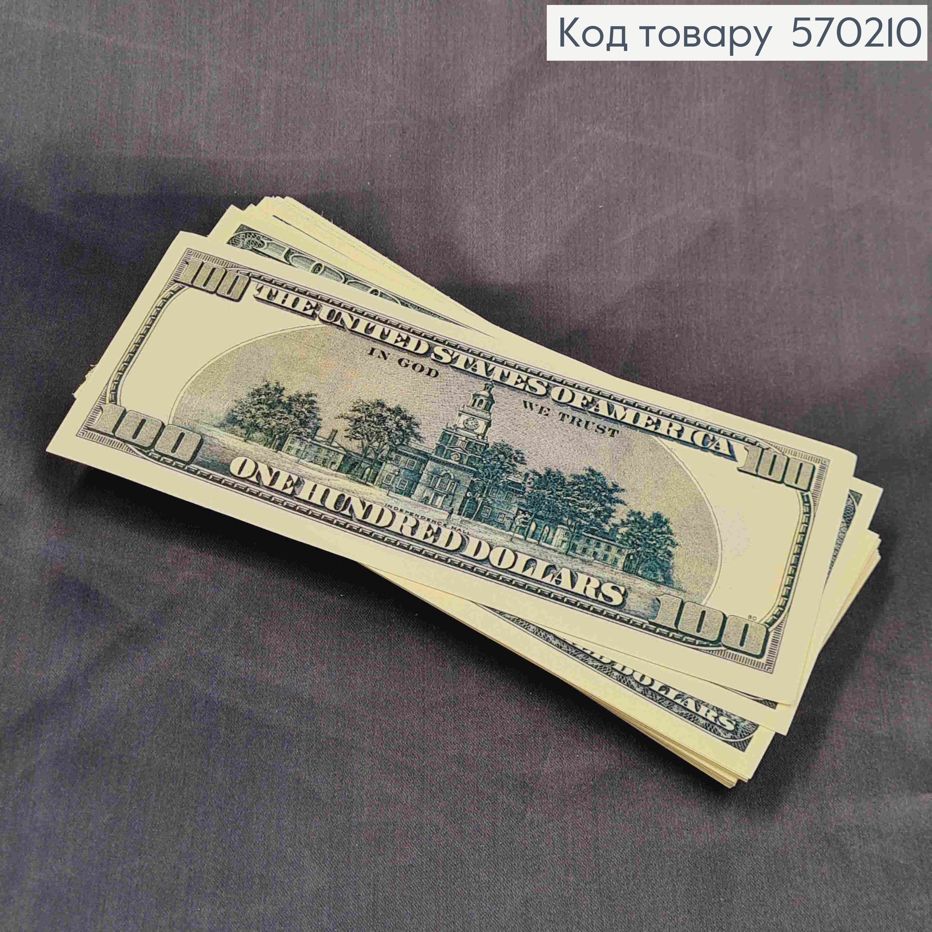 Сувенирные деньги, 100 долларов, Уп/80шт, 15*6см 570601 фото 2