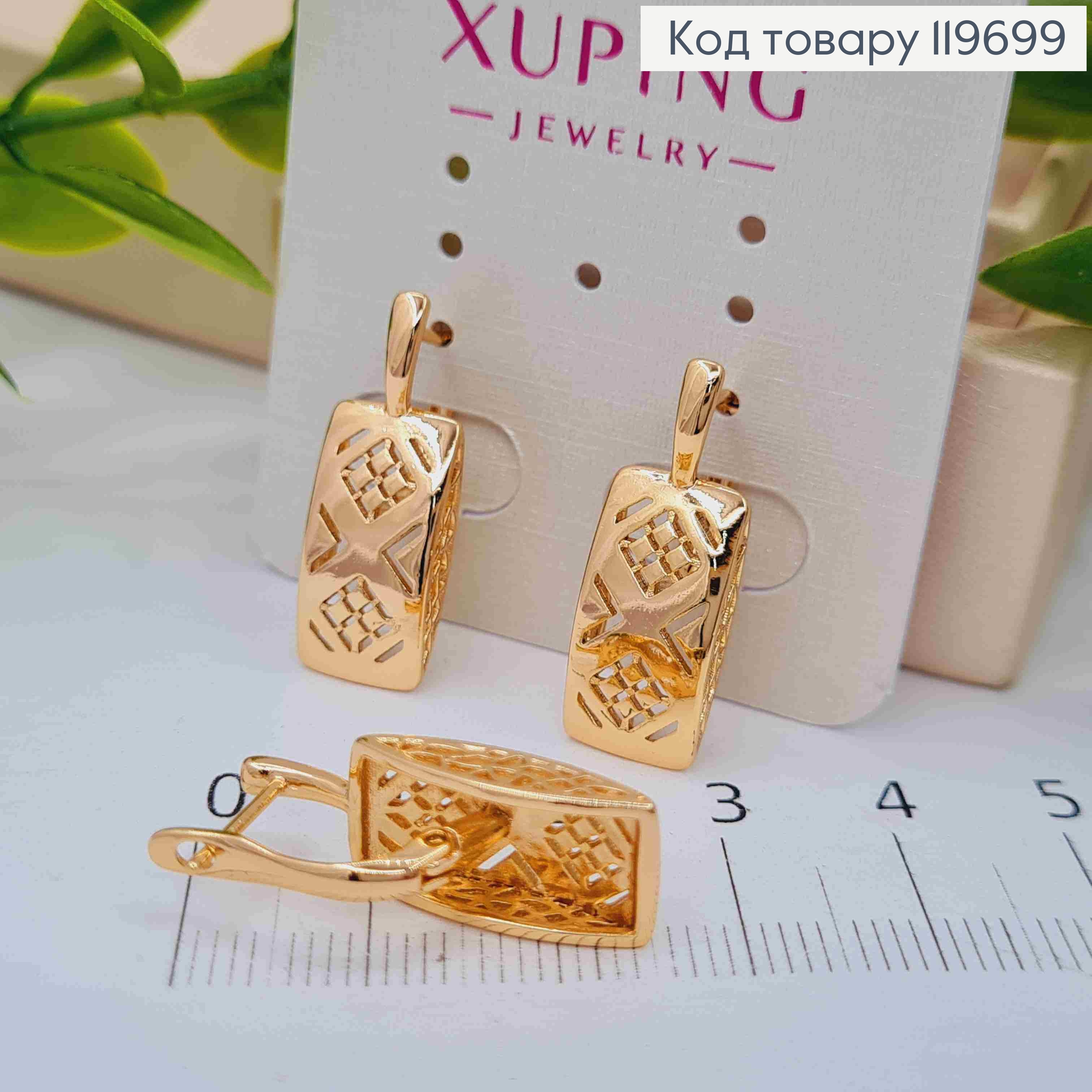 Сережки "Етнічні", довж. 2,5см, англ. застібка, Xuping 18К 119699 фото 2