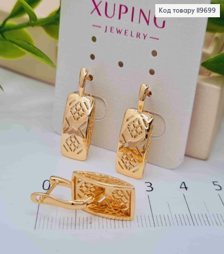 Сережки "Етнічні", довж. 2,5см, англ. застібка, Xuping 18К 119699 фото 2