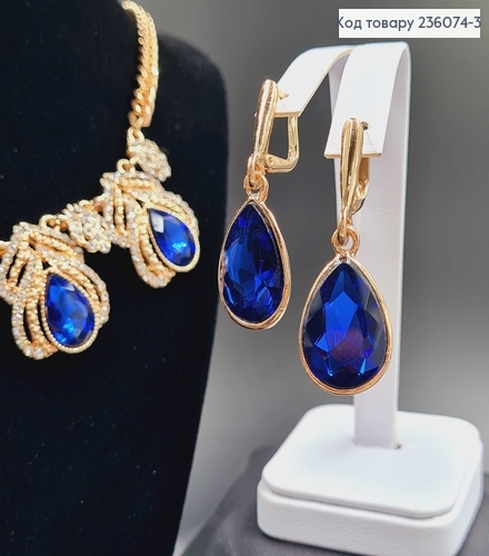 Набір Підвіска та сережки "Принцеса" під золото, з камінцями синього кольору  236074-3 фото 2