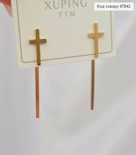 Сережки гвіздки "Хрести" (0,6*1,2см) з підвіскою (2,3см), Xuping ТТМ 117842 фото 1