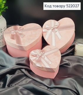 Набір коробок в формі серця Рожевих з люрексом 3шт(14х16х6см, 17х18х7см, 20х21х9см) 522027 фото