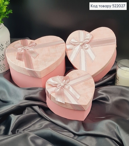 Набор коробок в форме сердца Розовых с люрексом 3шт(14х16х6см, 17х18х7см, 20х21х9см) 522027 фото 1