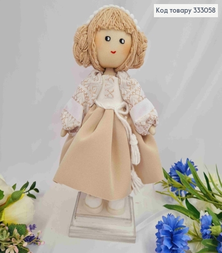 Кукла Девочка, "Маруся" в Бежевом платье вышиванке (25,5см), ручная работа, Украина. 333058 фото 1