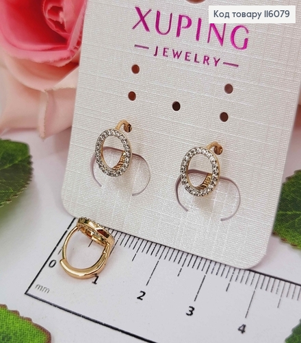 Серьги кольца 1см, с колечком в камнях, Xuping 18K 116079 фото 2