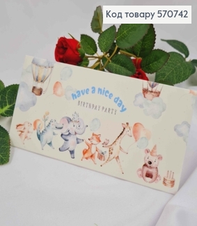 Подарунковий конверт  "Have a nice day"  8*16,5см , ціна за 1шт, Україна 570742 фото