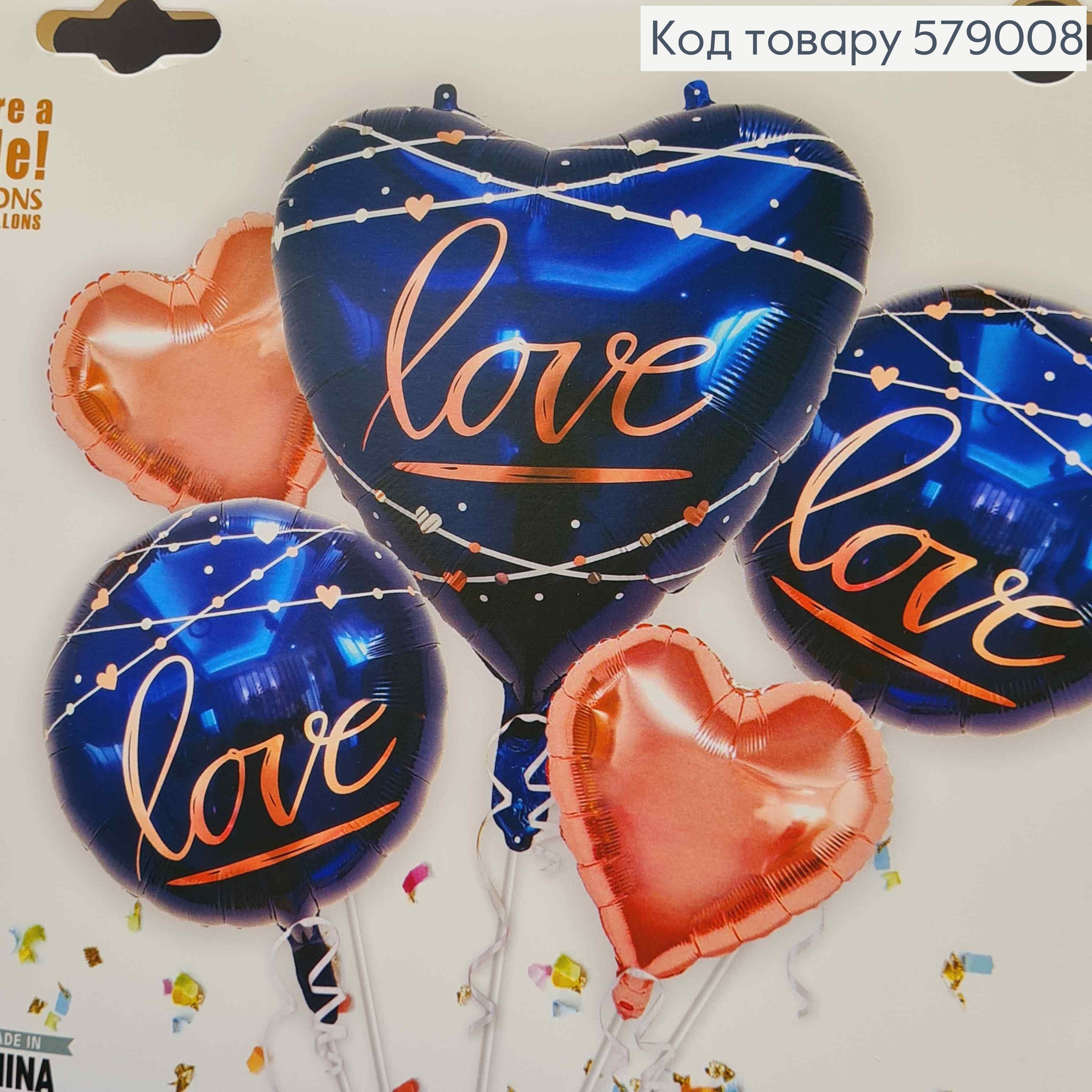 Набор фольгированных шаров "Love", 4шт+1шт(сердце) 579008 фото 2