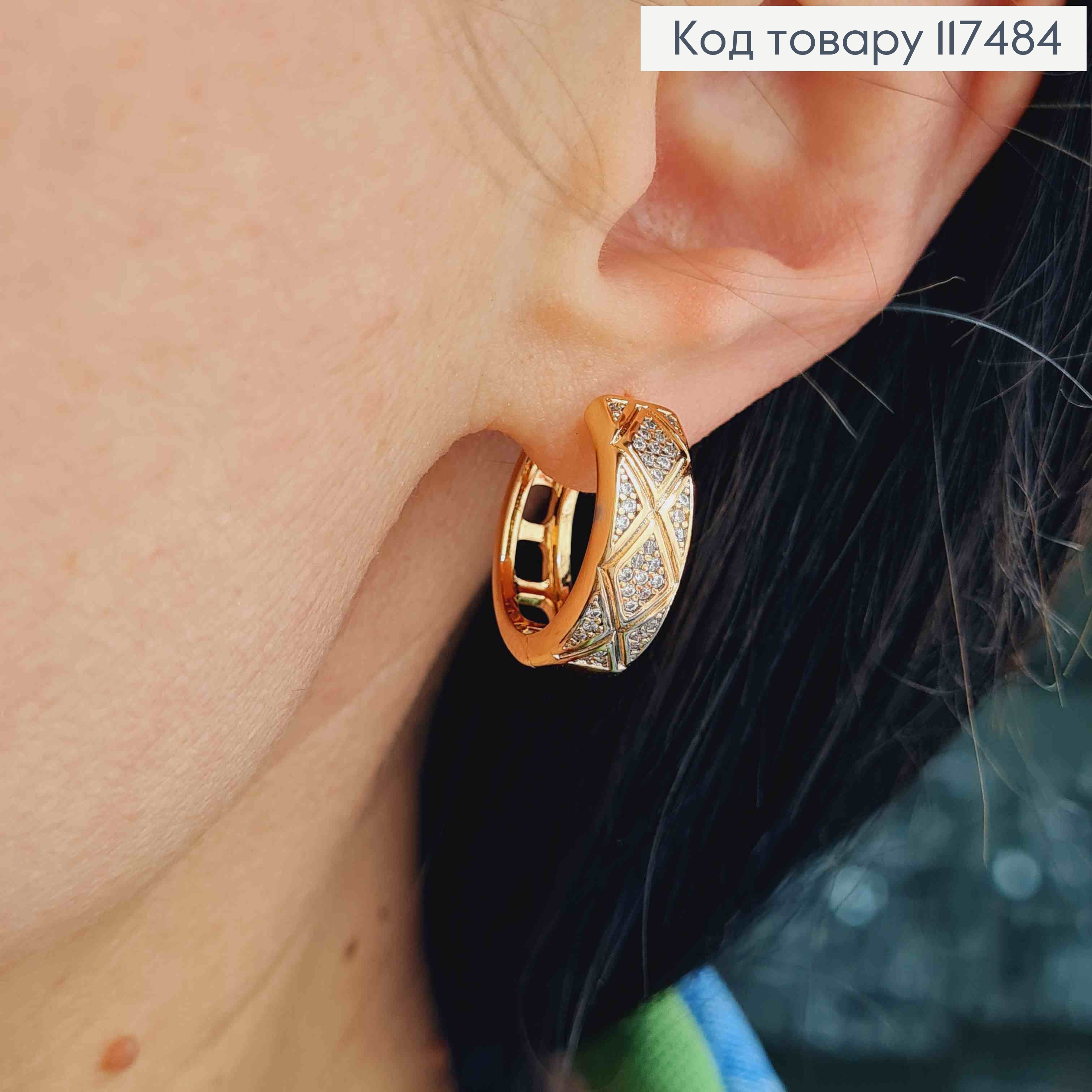 Серьги кольца, с узором и камнями, ширина 7мм, диаметр 1,9, Xuping 18К. 117484 фото 2