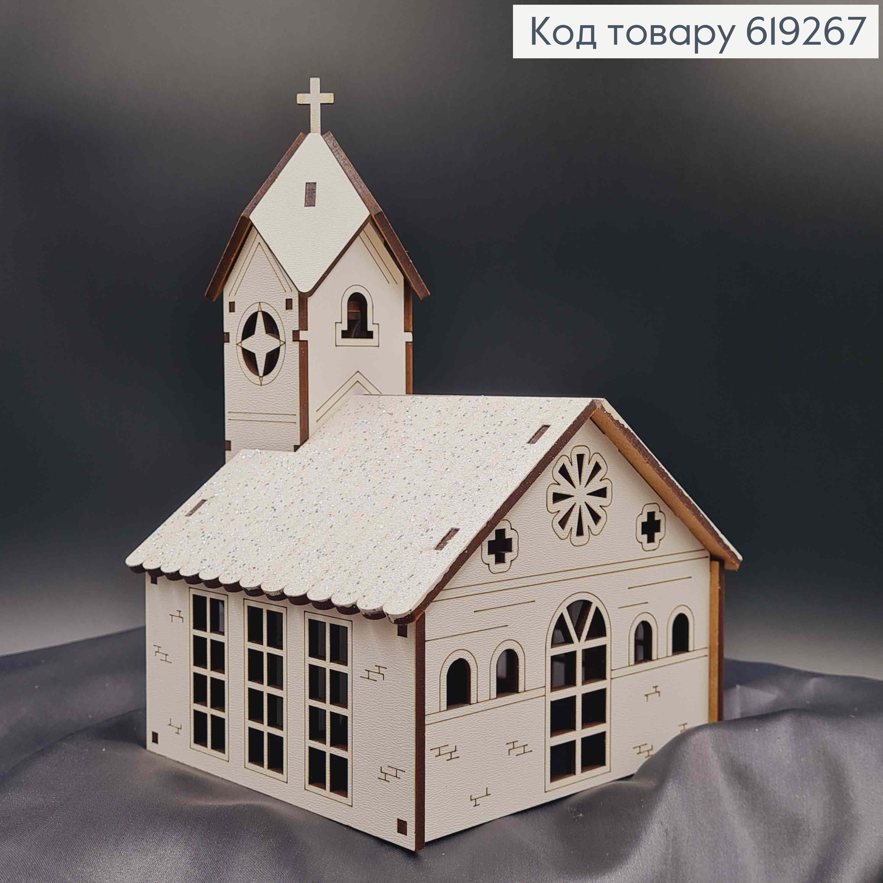 Підсвічник, дерев'яна біла Церква, з хрестиками, 19,5*13*13,5см, Україна 619267 фото 2