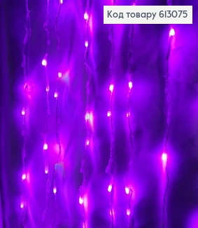 Гирлянда Водопад белая проволока 3*2 м 240 LED фиолетовая 613075 фото