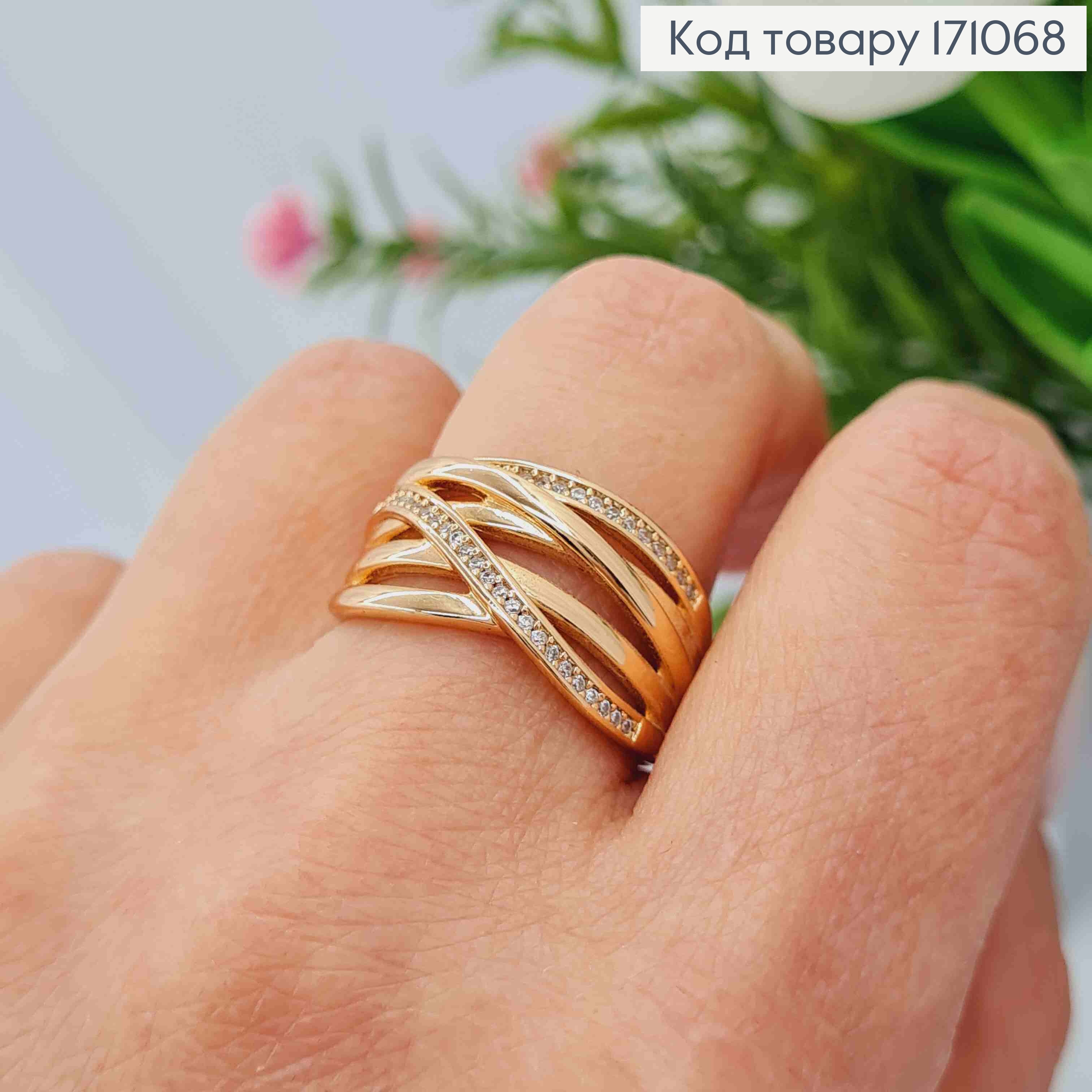 Перстень "Вишуканий" з Блискучими камінцями, Xuping 18К 171068 фото 3