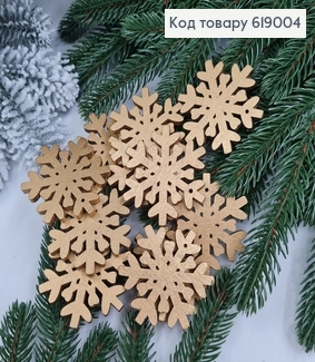Набір сніжинок дерев'яних золотих д. 5,5 см 10 шт 619004 фото